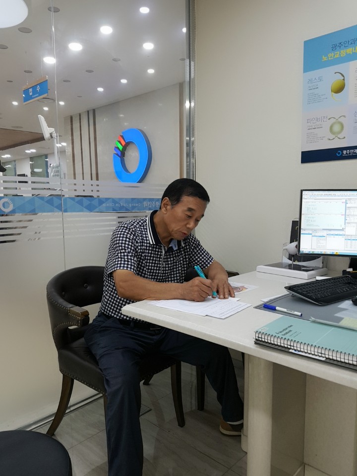 새로운 세상, 새로운 삶