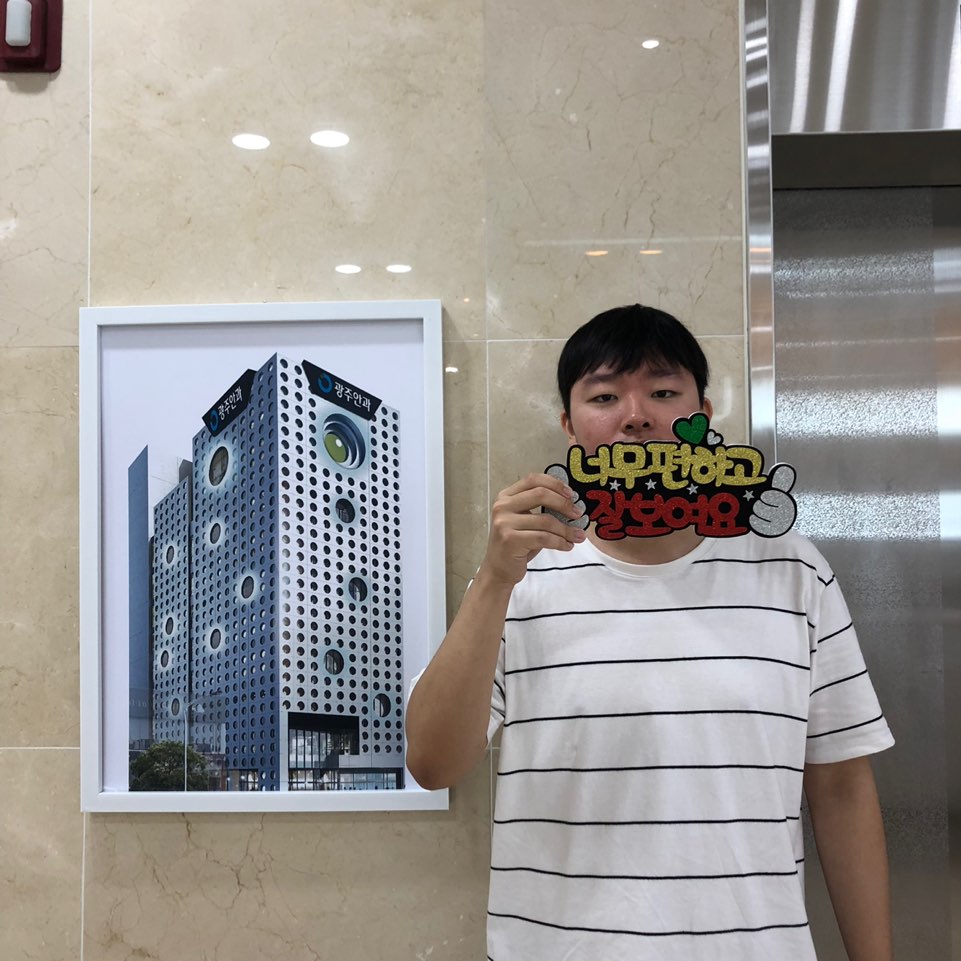 스마일라식으로 통증 없고 빠른 회복