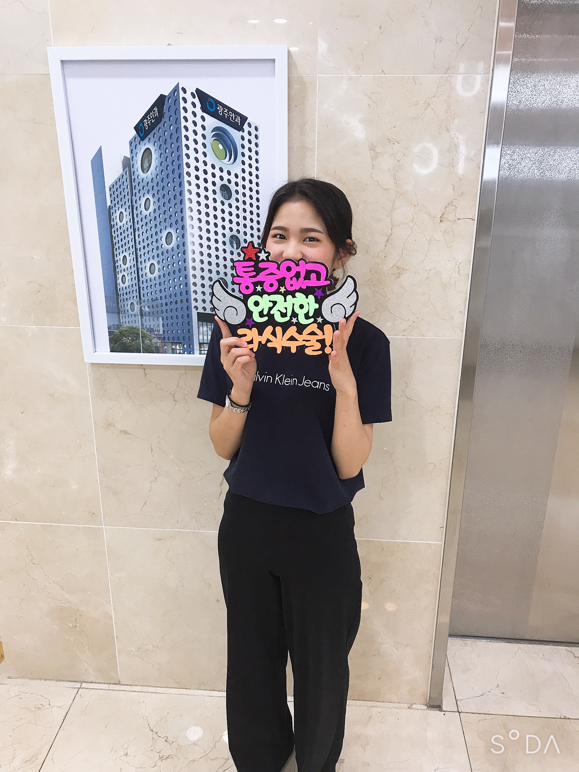 다시 태어난 기분~!ㅋ