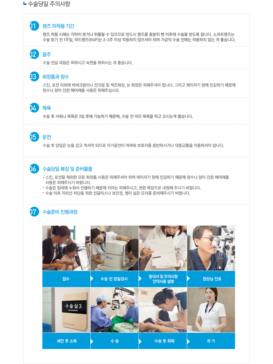 contents TEXT