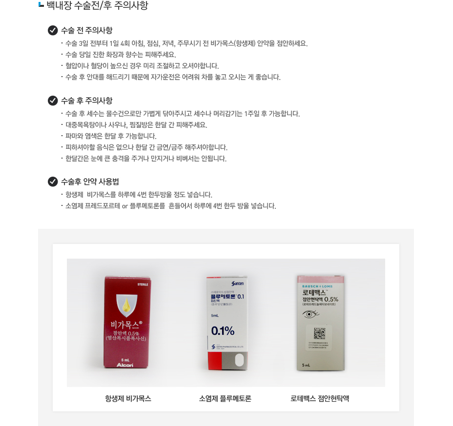 contents TEXT