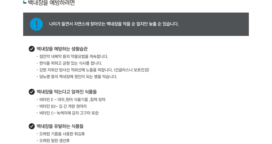 contents TEXT