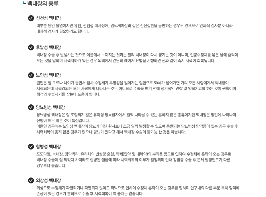 contents TEXT