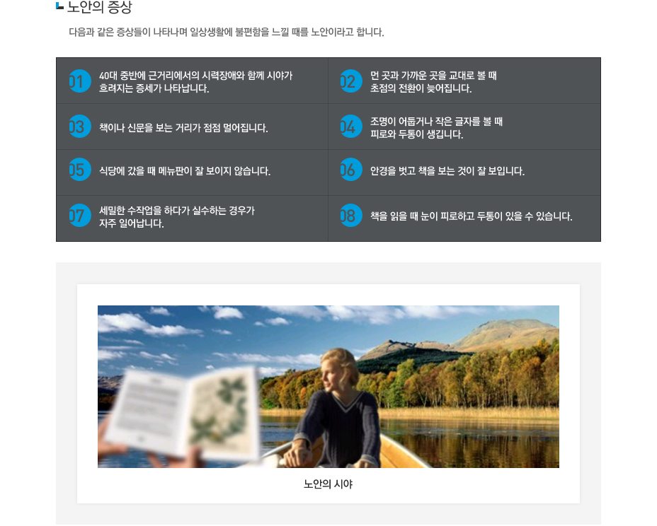 contents TEXT