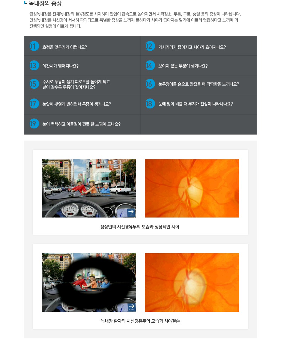 contents TEXT