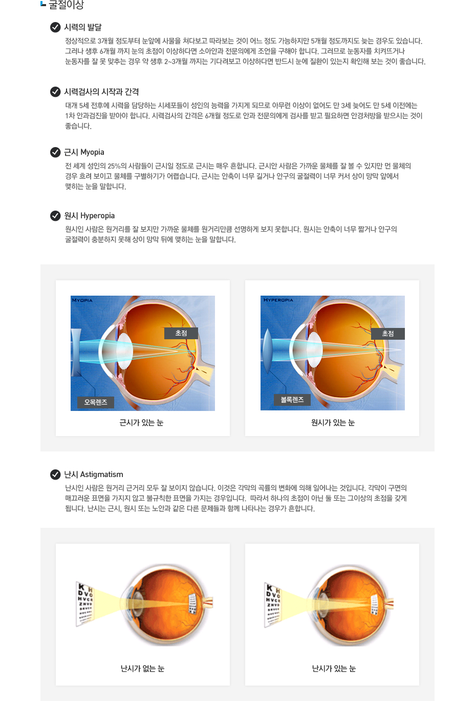 contents TEXT