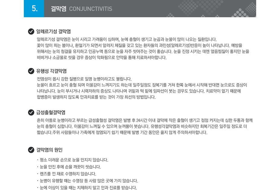contents TEXT