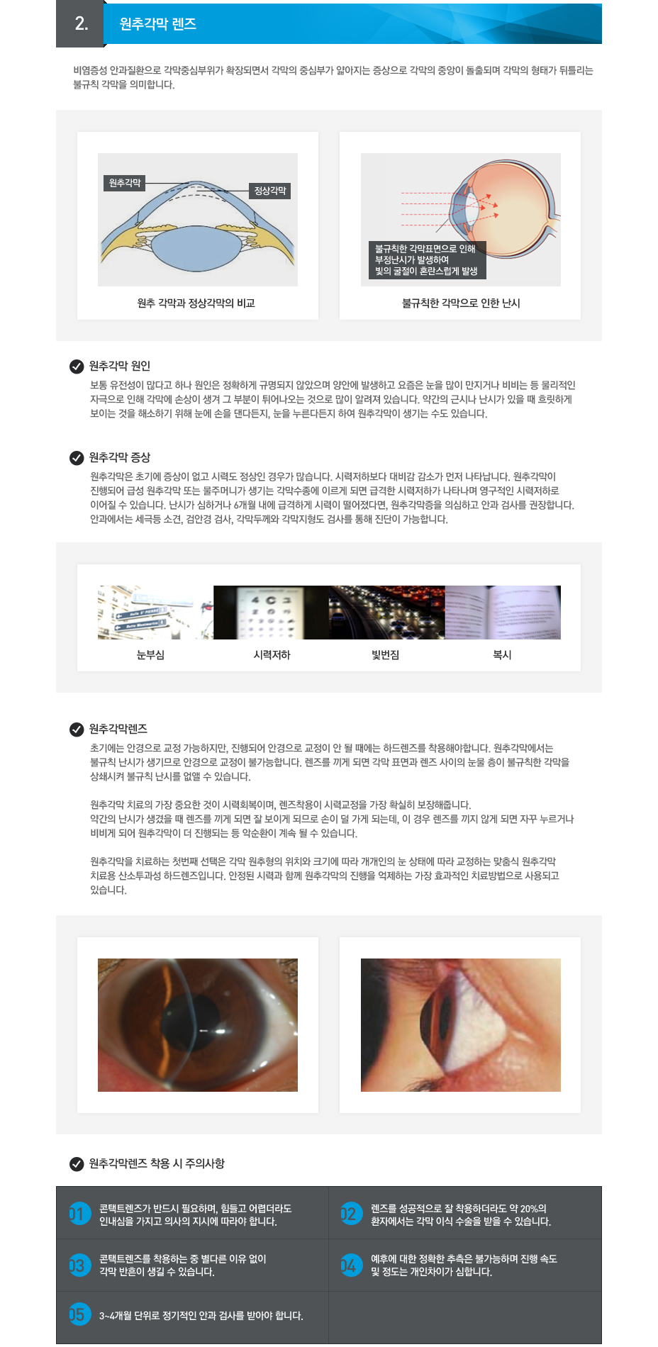 contents TEXT