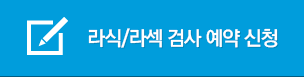 전화상담 신청하기