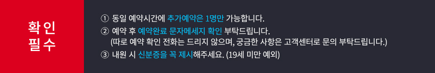 확인하기