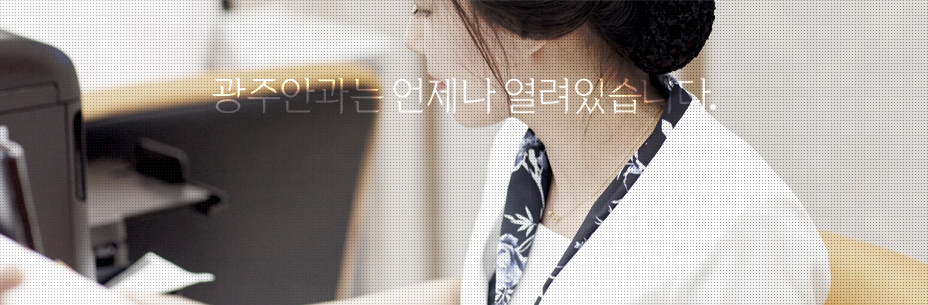 Real수술후기 비주얼